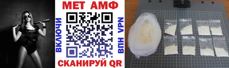 АМФ VHQ  Жуковский 