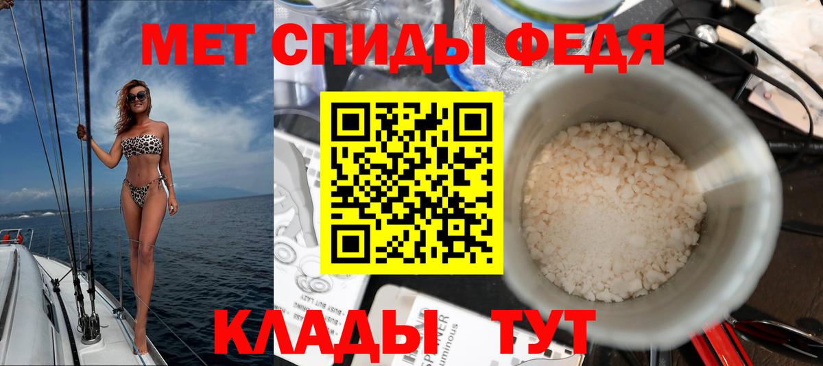 АМФ Розовый Жуковский