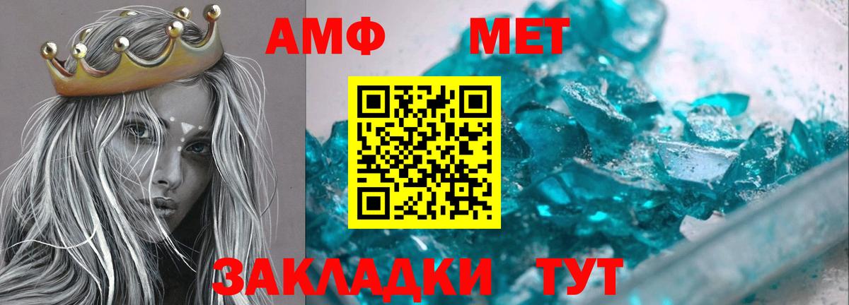 АМФ 98%  Вход с VPN  АМФ  Жуковский 