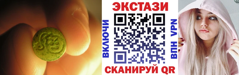 Экстази mix  МЕГА   Жуковский 