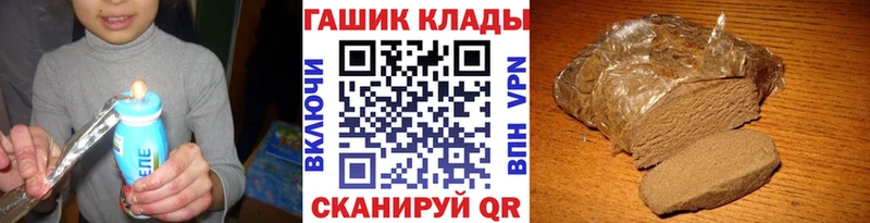 дарнет шоп  omg сайт  ГАШ ice o lator  Жуковский 
