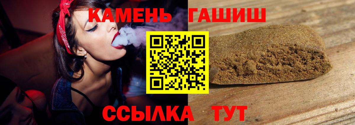 Жуковский  Гашиш хэш  Гашиш  ГАШИШ ice o lator  Вход с VPN 