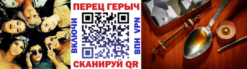 hydra сайт  Жуковский  Героин белый 