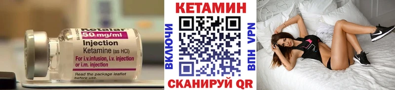 где купить наркоту  Жуковский  Кетамин ketamine 