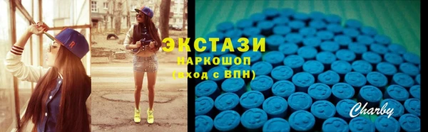 синтетический гашиш Протвино