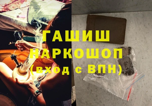 дистиллят марихуана Алексеевка