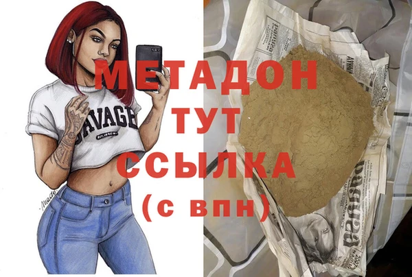 дистиллят марихуана Алексеевка