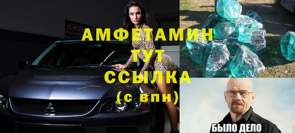 дистиллят марихуана Алексеевка