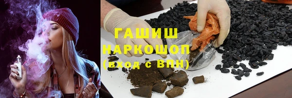 гашиш Алзамай