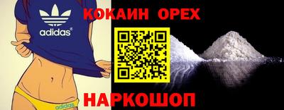 стафф Кунгур