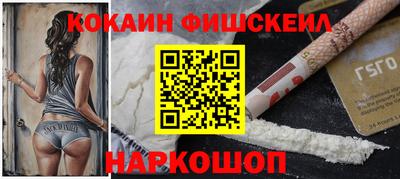 молекула духа Кумертау