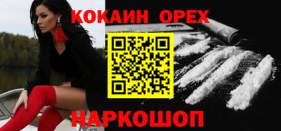 молекула духа Кумертау