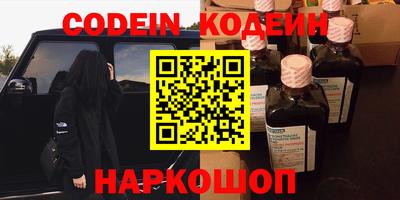 молекула духа Кумертау