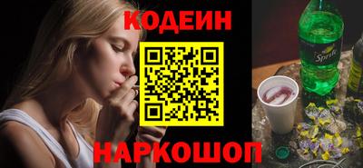 стафф Кунгур
