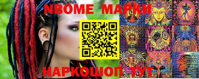 стафф Кунгур