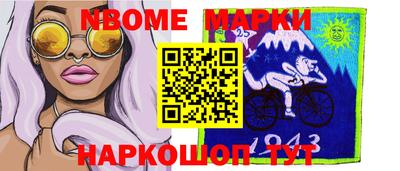 стафф Кунгур