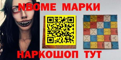 стафф Кунгур