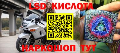 молекула духа Кумертау