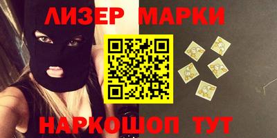 стафф Кунгур