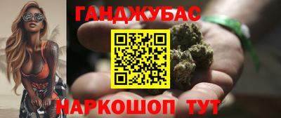 молекула духа Кумертау