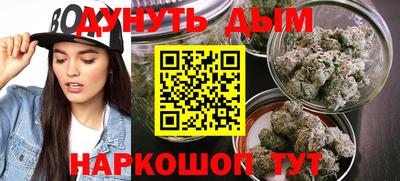 молекула духа Кумертау
