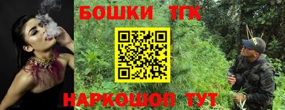 молекула духа Кумертау
