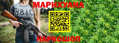гашишное масло Ликино-Дулёво