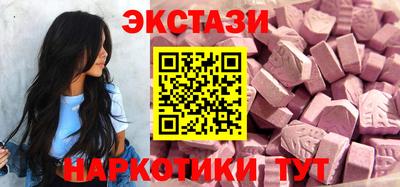 молекула духа Кумертау