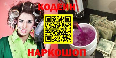 молекула духа Кумертау