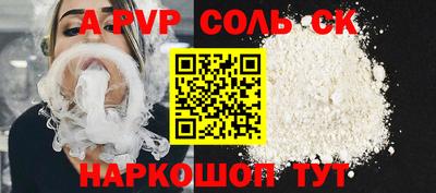 скорость mdpv Лесосибирск