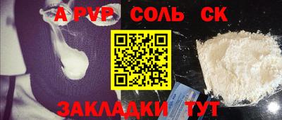 героин Кулебаки