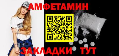 стафф Кунгур