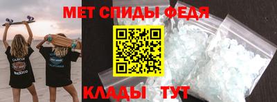стафф Кунгур
