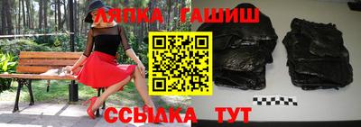 стафф Кунгур