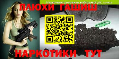 молекула духа Кумертау