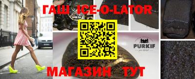 стафф Кунгур