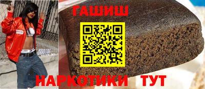 стафф Кунгур
