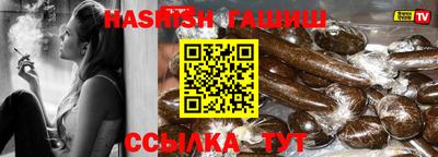 героин Кулебаки