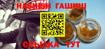 гашишное масло Ликино-Дулёво