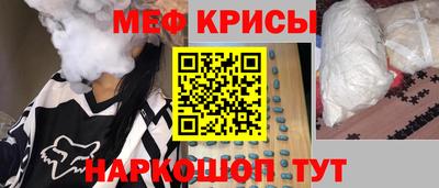 молекула духа Кумертау