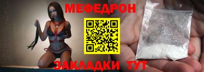 стафф Кунгур