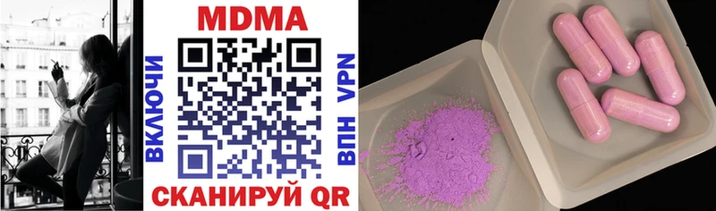 MDMA VHQ  даркнет сайт  Жуковский 