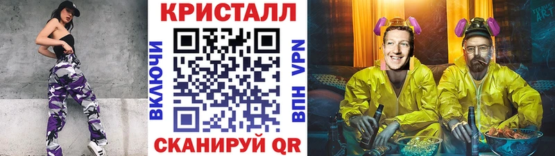 omg вход  Жуковский  МЕТАМФЕТАМИН пудра 