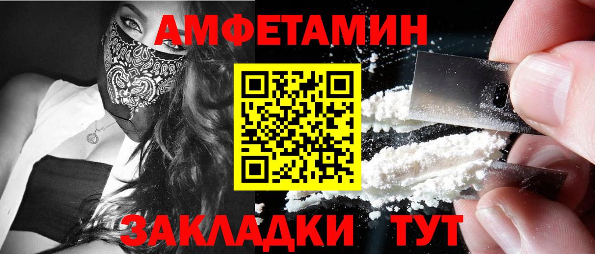 Жуковский  Метамфетамин Декстрометамфетамин 99.9%  Вход с VPN 