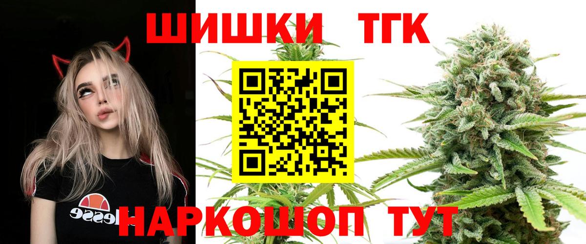 Бошки марихуана OG Kush Жуковский